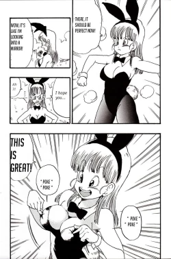 Page 32 of Episode of Bulma