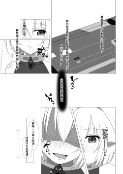 Page 10 of Unknown Unlock Challenge