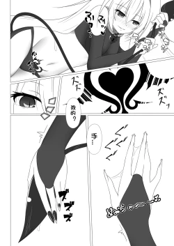 Page 15 of Unknown Unlock Challenge