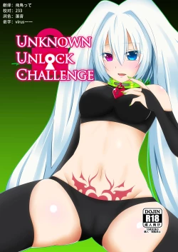 Page 1 of Unknown Unlock Challenge