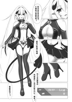 Page 22 of Unknown Unlock Challenge