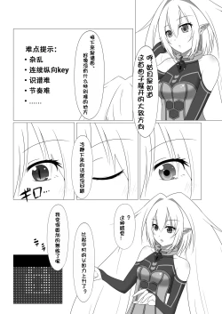 Page 7 of Unknown Unlock Challenge