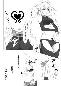 Page 9 of Unknown Unlock Challenge