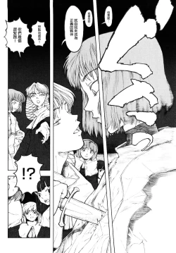 Page 62 of Load of Trash Kanzenban Ch. 1-14