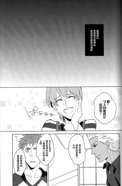 Page 12 of NEXT TO YOU