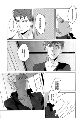 Page 18 of NEXT TO YOU