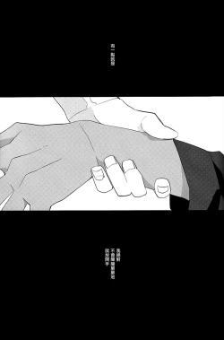 Page 20 of NEXT TO YOU