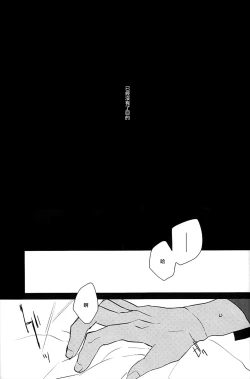 Page 22 of NEXT TO YOU