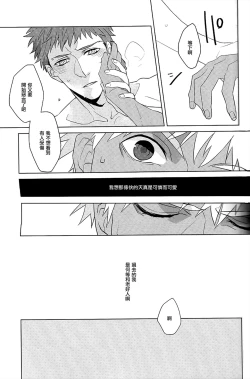 Page 26 of NEXT TO YOU