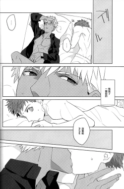 Page 27 of NEXT TO YOU