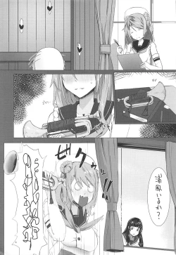Page 4 of Hamakaze to Isokaze to H Suru Hon.
