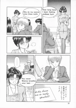 Page 27 of EYES LOVE YOU