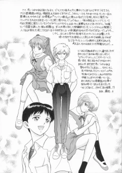 Page 29 of EYES LOVE YOU