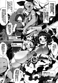 Page 18 of KI-RecenT SP:01