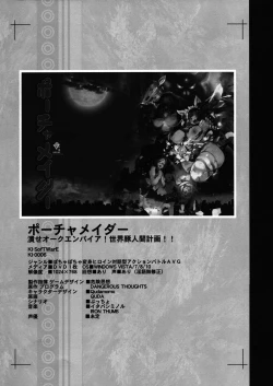 Page 30 of KI-RecenT SP:01