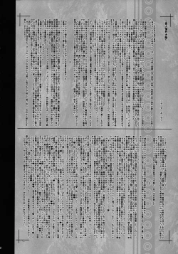 Page 41 of KI-RecenT SP:01