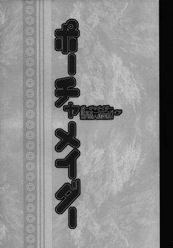 Page 44 of KI-RecenT SP:01