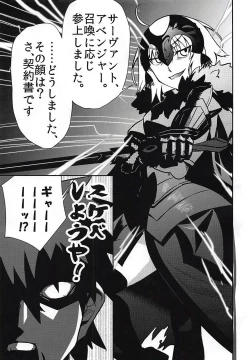 Page 11 of Shoukan Shite 4-byou de Sukebe Shiyouya!