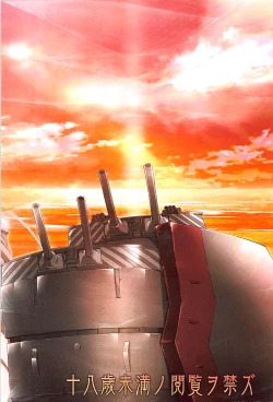 Page 129 of Hashibami no Ki