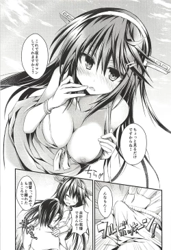 Page 52 of Hashibami no Ki