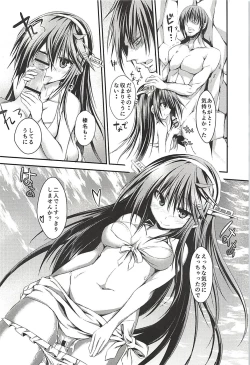 Page 57 of Hashibami no Ki