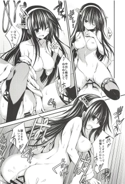 Page 81 of Hashibami no Ki