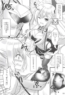 Page 15 of Vtuber no Pants ni Natte Kunkun Peropero