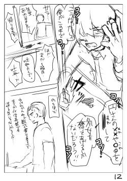 Page 19 of Perfume Magic