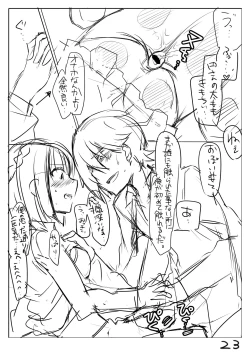 Page 30 of Perfume Magic