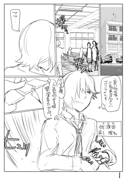 Page 8 of Perfume Magic