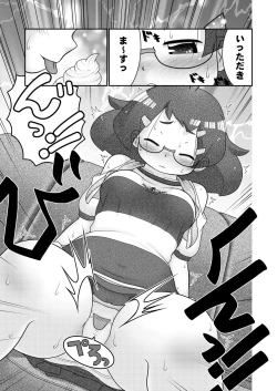 Page 17 of Zoku Sho HeiG