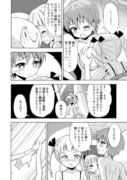 Page 20 of Happy Birthday 2 - Nyotaika Shita no de Mizugi o Kai ni Ittemita