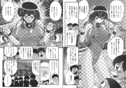 Page 34 of Sailor Fuku ni Chiren Robo - Yokubou Kairo