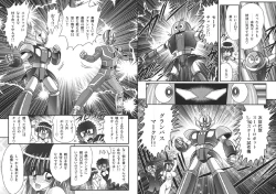 Page 62 of Sailor Fuku ni Chiren Robo - Yokubou Kairo