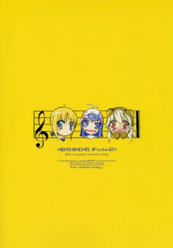 Page 18 of Yasashii Uta/BS#06 Fate2