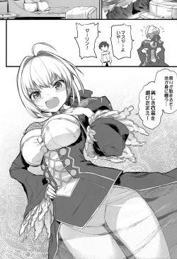 Page 2 of Nero Matsuri no Mae ni Yatta!!