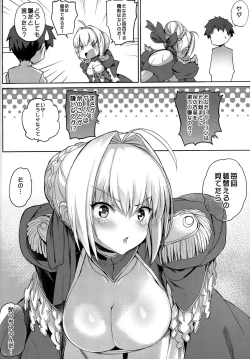 Page 3 of Nero Matsuri no Mae ni Yatta!!
