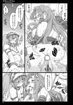 Page 38 of Yasashii Akumu