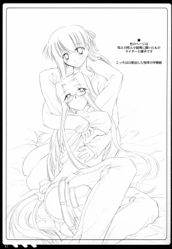 Page 62 of Yasashii Akumu