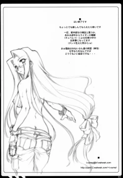 Page 63 of Yasashii Akumu