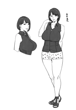 Page 25 of Yarimoku Kouen