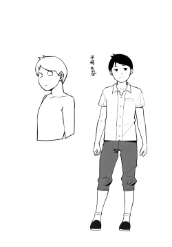 Page 27 of Yarimoku Kouen