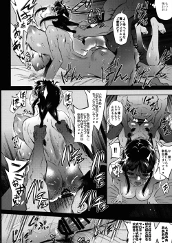 Page 14 of Ritsuko wa Kozukuri ga Shitai