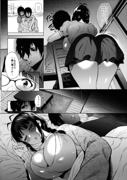 Page 5 of Ritsuko wa Kozukuri ga Shitai