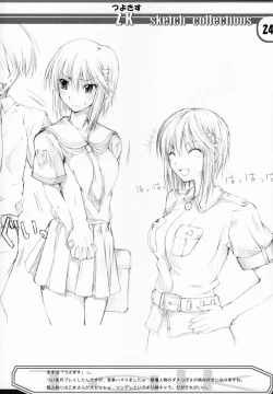 Page 23 of Zattoukeshi Favorite Collection