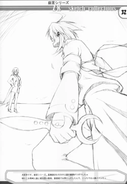 Page 31 of Zattoukeshi Favorite Collection