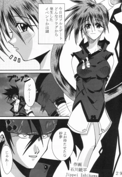 Page 28 of Guilty Gear XX Dandizm 2002