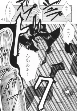 Page 48 of Guilty Gear XX Dandizm 2002