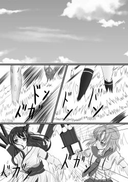 Page 6 of Boku no Hana