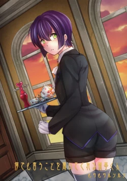 Page 30 of Nani demo iu koto kiite kureru shitsuji-kun